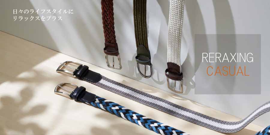 素晴らしい価格 レザーメッシュ・ゴムメッシュベルト|メンズカジュアル|守屋 服&ファッション小物