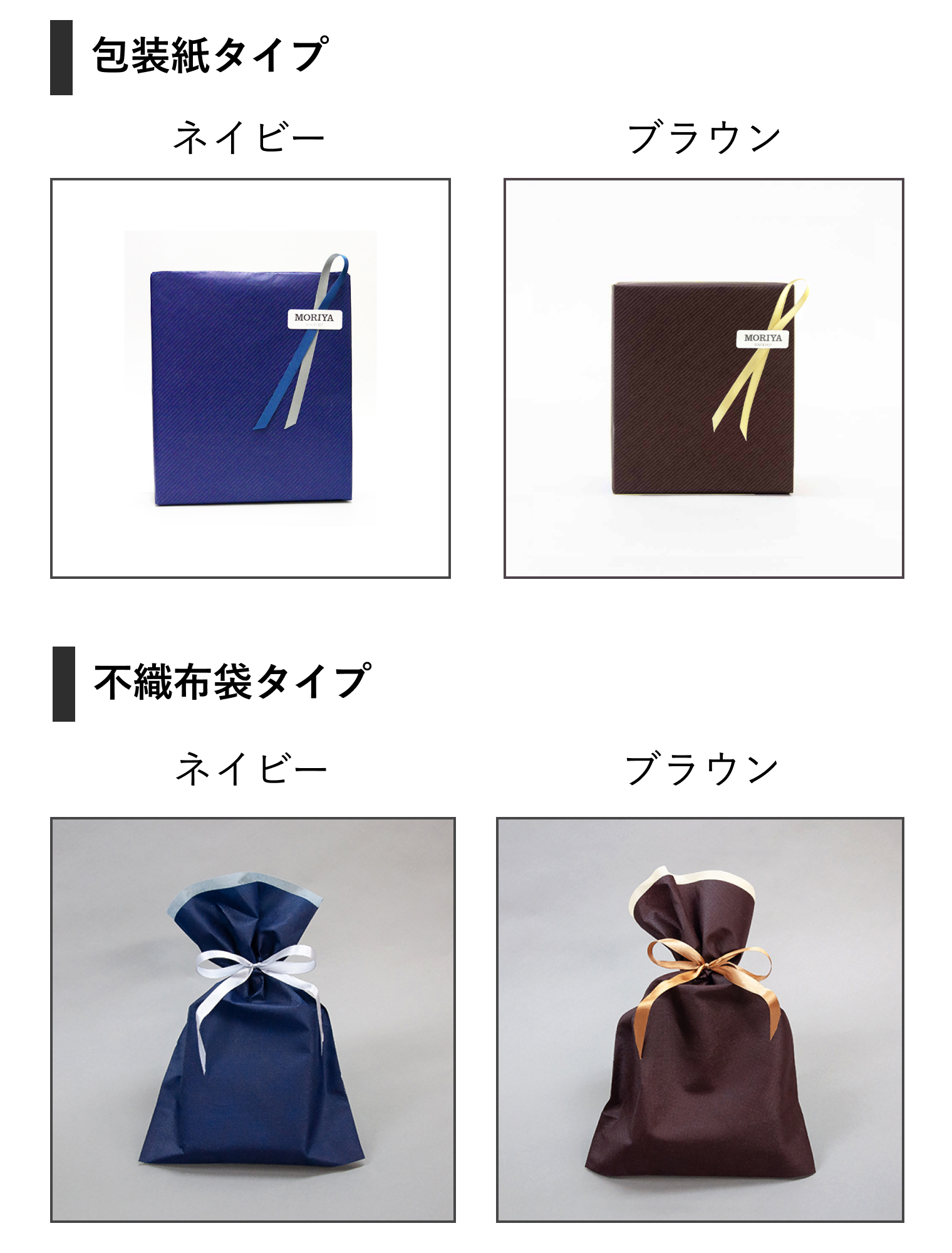 TAKEO KIKUCHI｜ラッピングキット/箱(M) | Rakuten Fashion(楽天