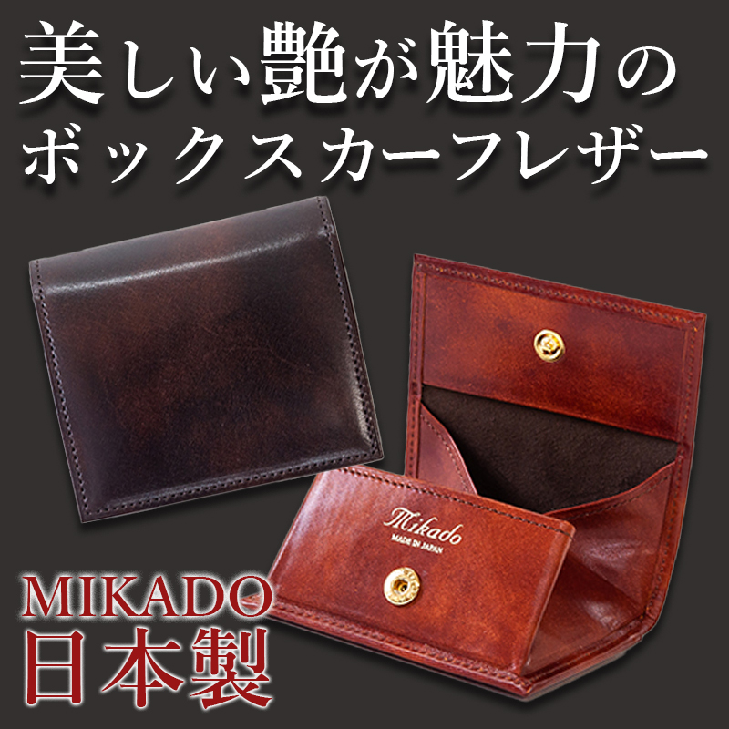 新品未使用 THE CRIME ロゴプレート レザー コインケース 日本製 小銭入れ一覧｜メンズブランド｜本革【MORIYA公式通販】