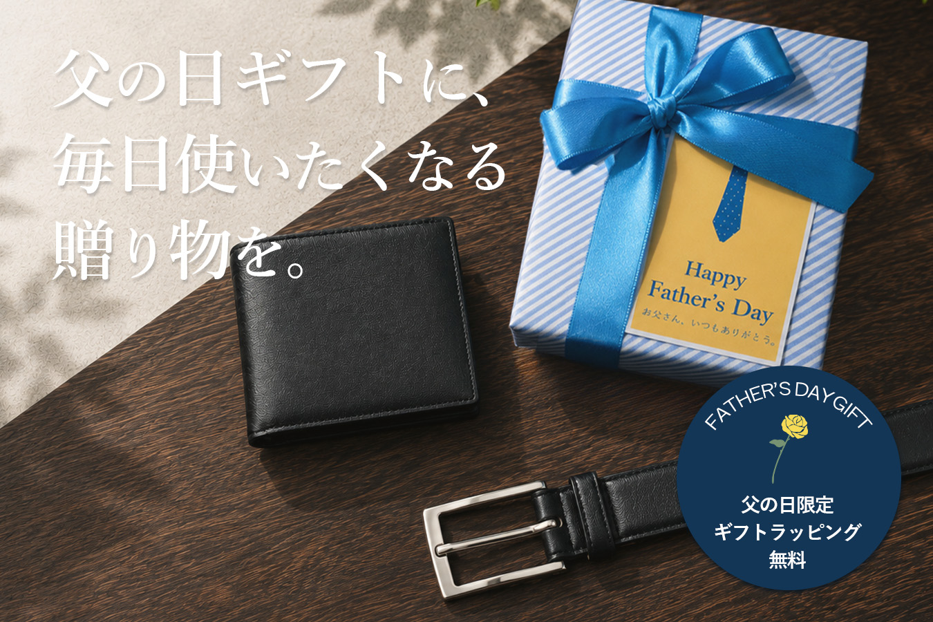 レザーグッズ通販 - MORIYA ONLINE STORE