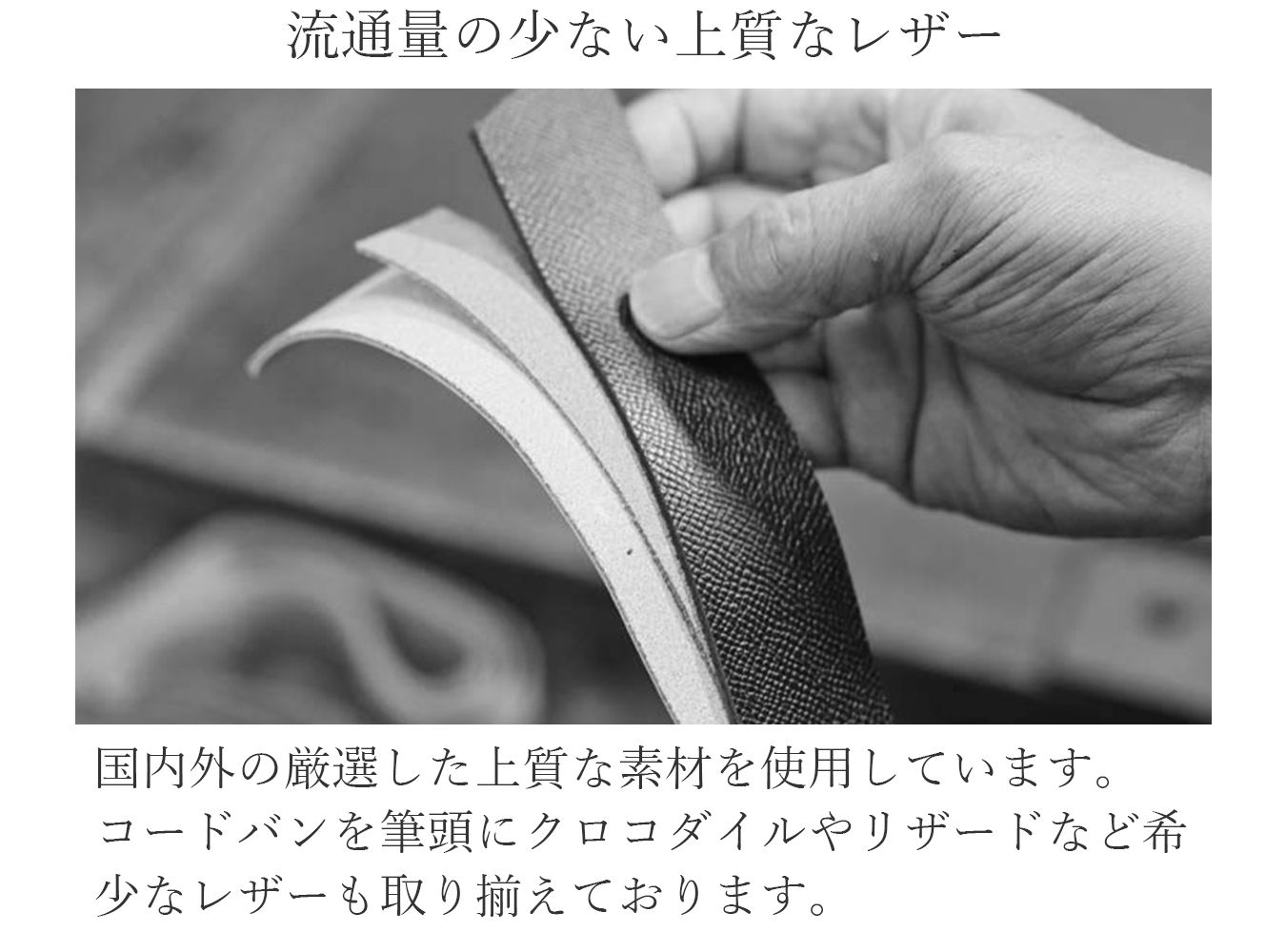 Mikado ミカド｜高級ベルト一覧｜ビジネス｜本革｜日本製｜サイズ調整