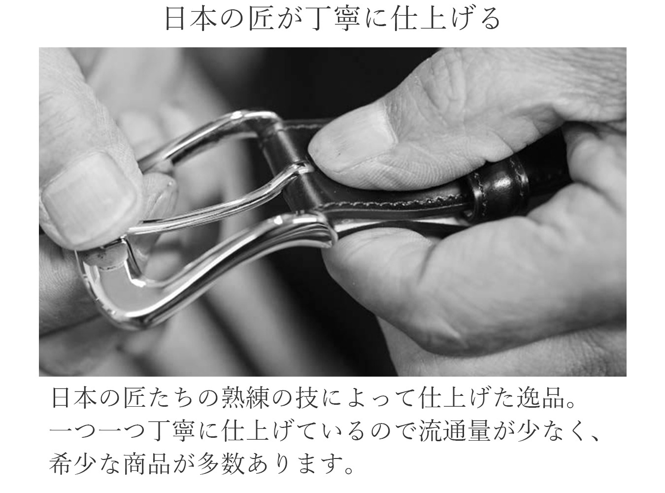 Mikado ミカド｜高級ベルト一覧｜ビジネス｜本革｜日本製｜サイズ調整